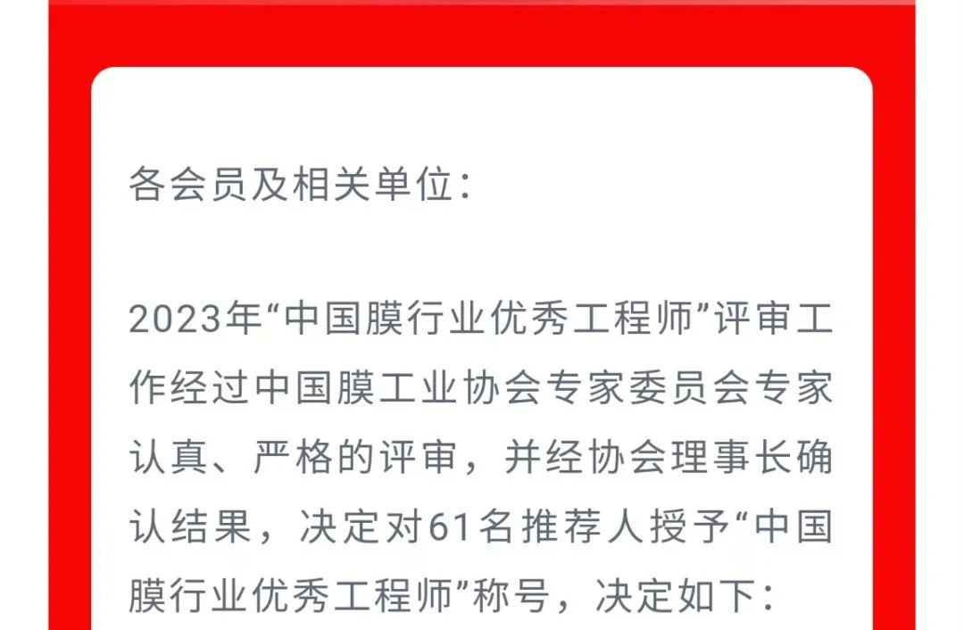 中科瑞陽斬獲殊榮,載譽前行,不負期待! 中科瑞陽斬獲殊榮,載譽前行,不負期待!